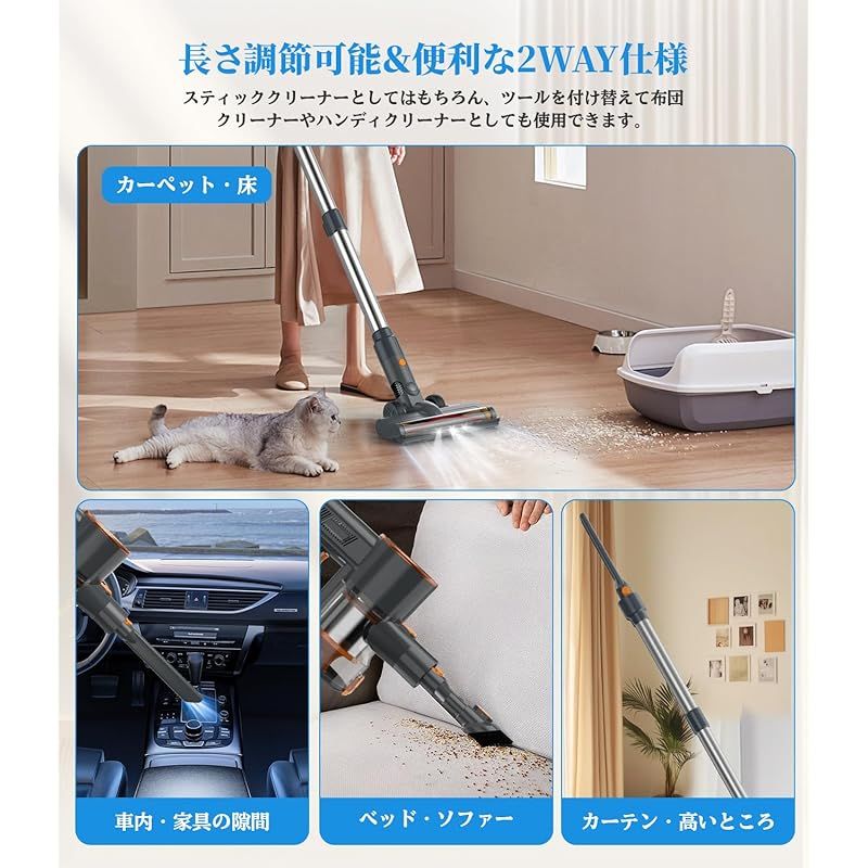 掃除機 コードレス【45000pa強力吸引・60分連続稼働】CEUKOZ