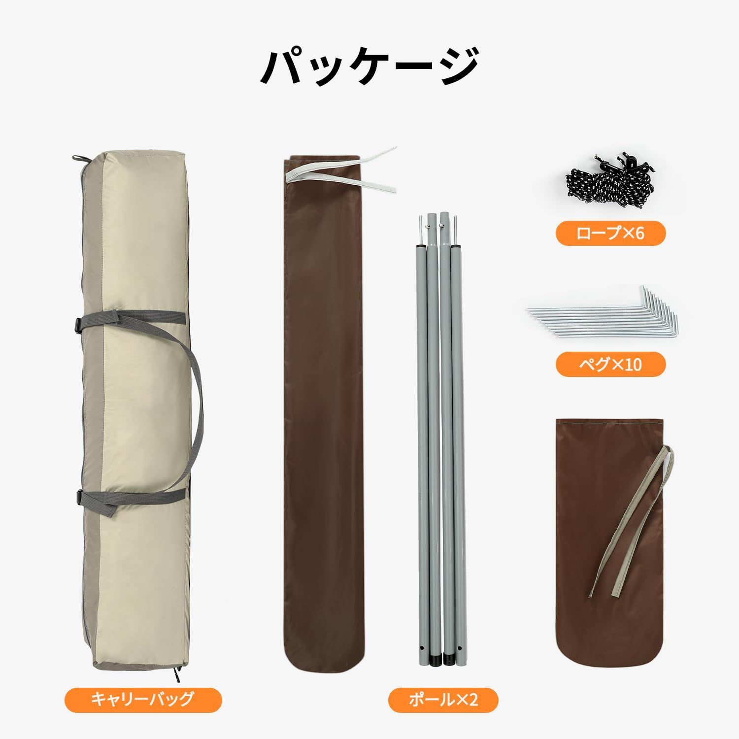 収納バッグ付き