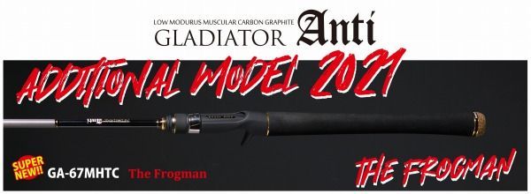 レイドジャパン バスロッド グラディエーター アンチ GA-67MHTC