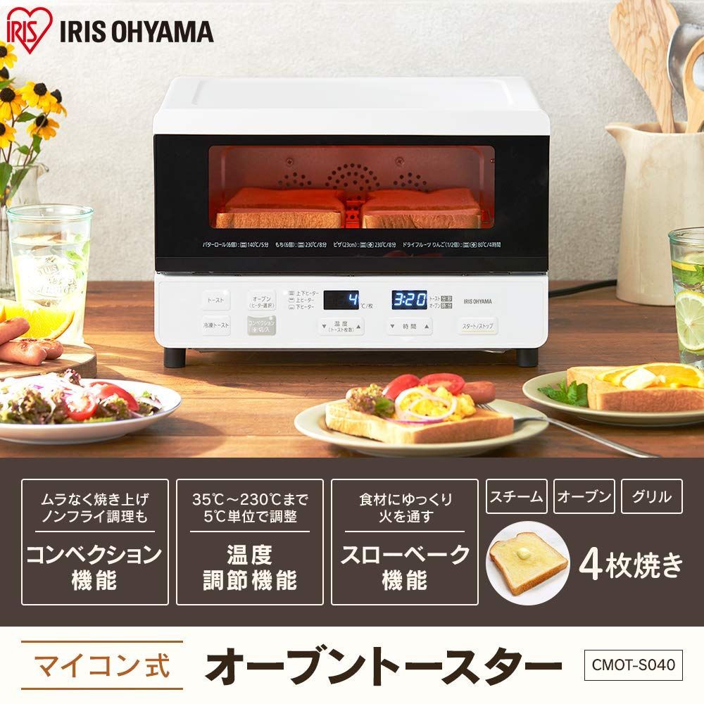 スチーム
