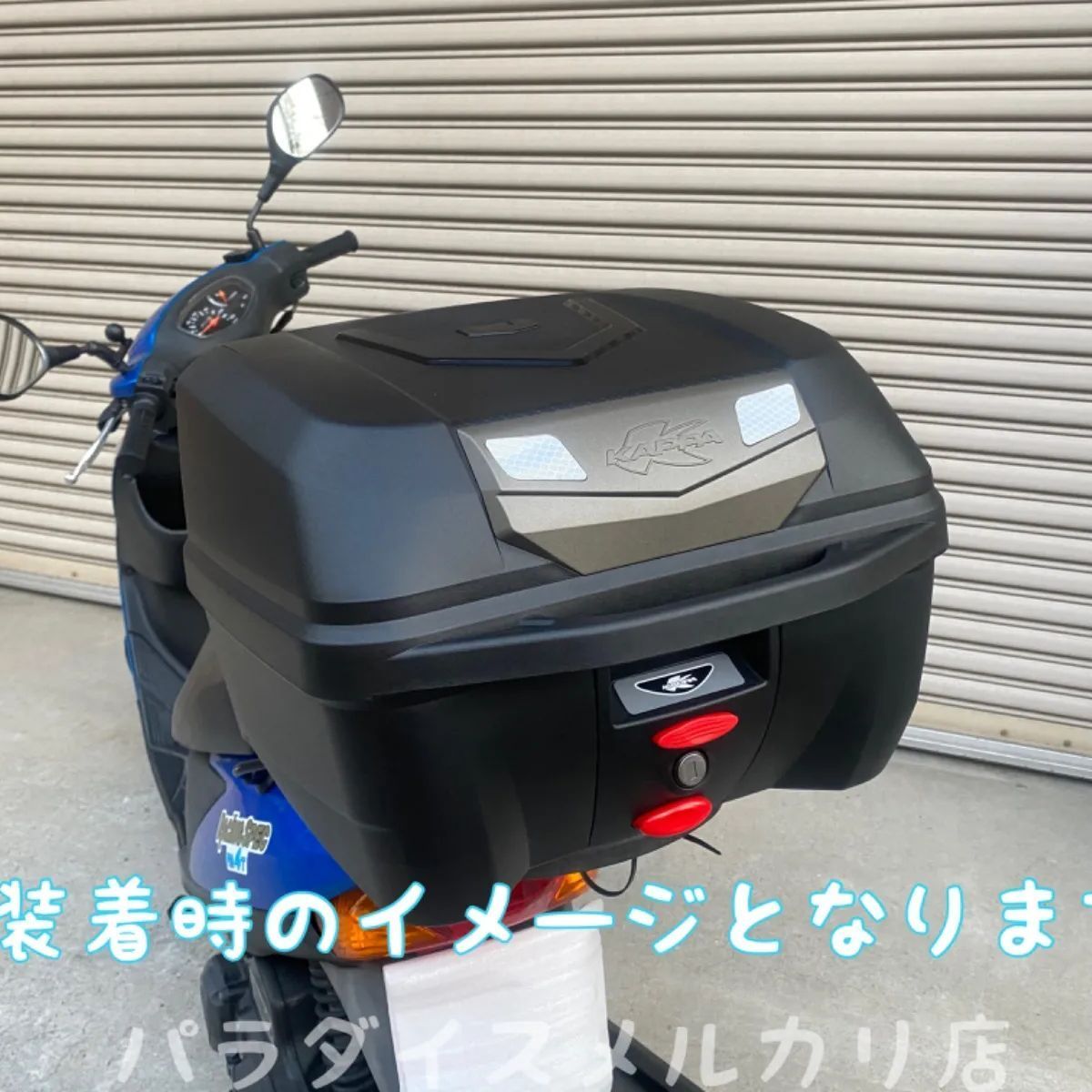 KAPPA K320 リアボックス バックレストサービス モノロック 使いやすい