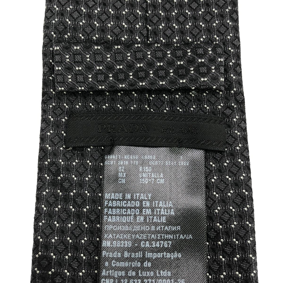 PRADA（プラダ） ネクタイ Re-Nylon リナイロン UCR77 1WQ8 メンズ