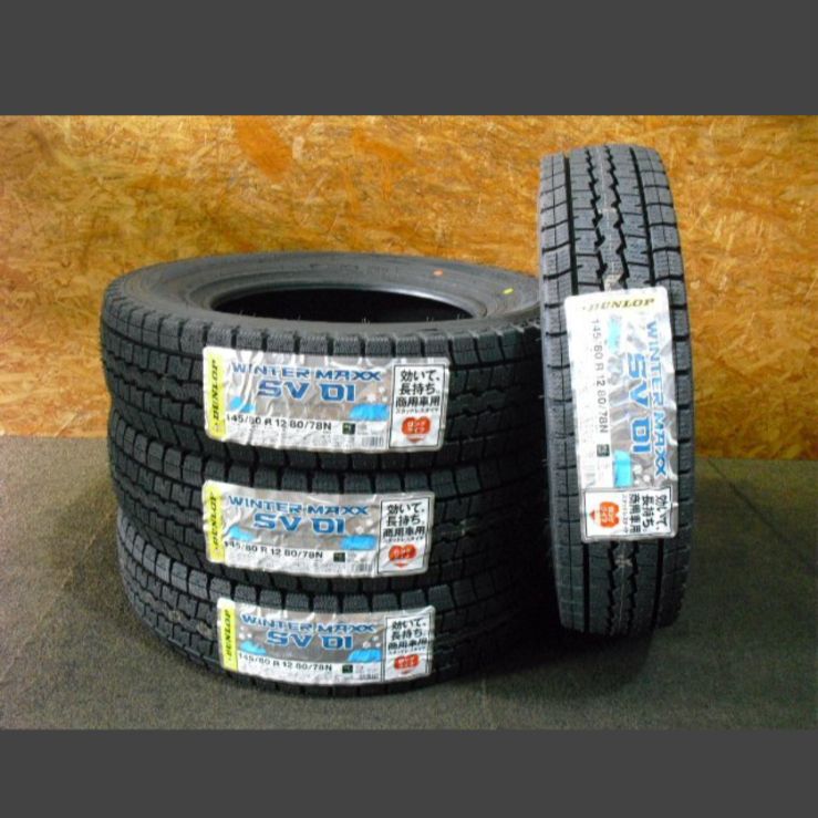 ダンロップ145/80r12 80/78N LT中古スタッドレスタイヤ4本セット ダンロップ145/80r12 80/78N LT中古スタッドレスタイヤ4本セット