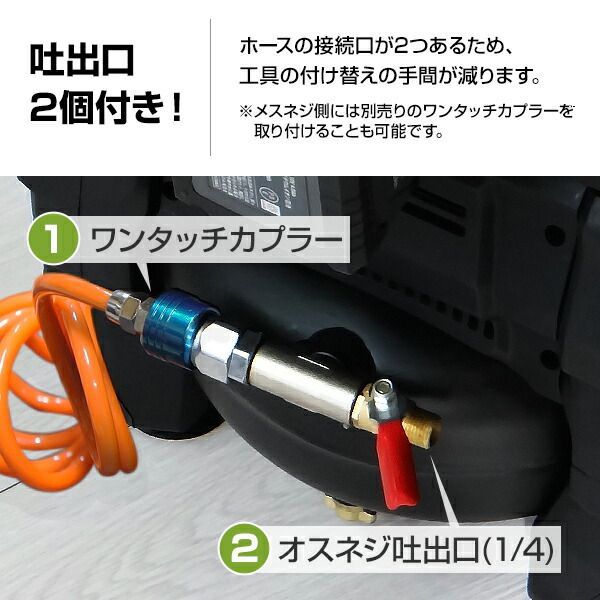 アルミ製タンク