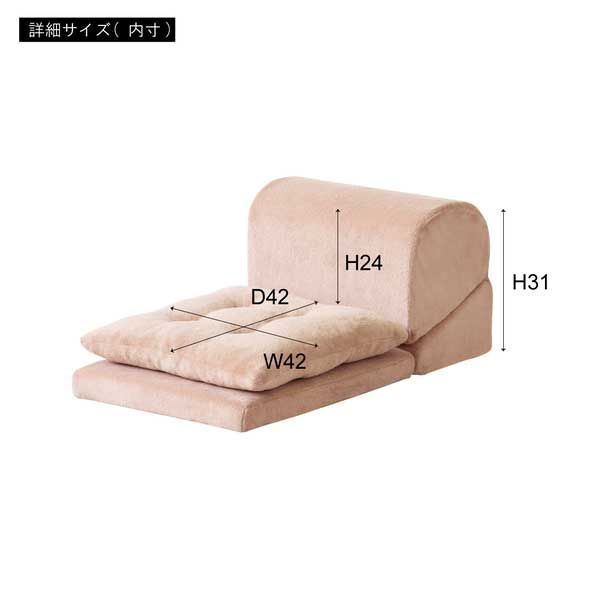 W40×D48-96×H27-31×SH5 14cm