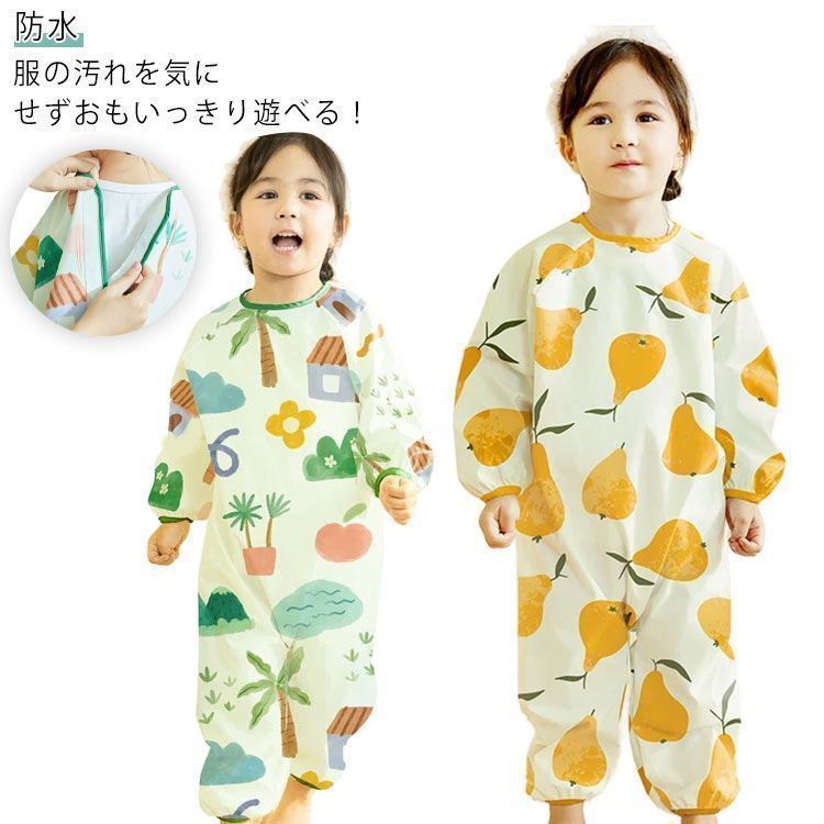 子供 プレイウェア 長袖 防水 全身カバー レインコート 遊び着 砂場着 ベビー キッズ レインスーツ レインウェア レインロンパース つなぎ マジックテープ 蒸れない 通気性 男の子 女の子 かわい pdd9056