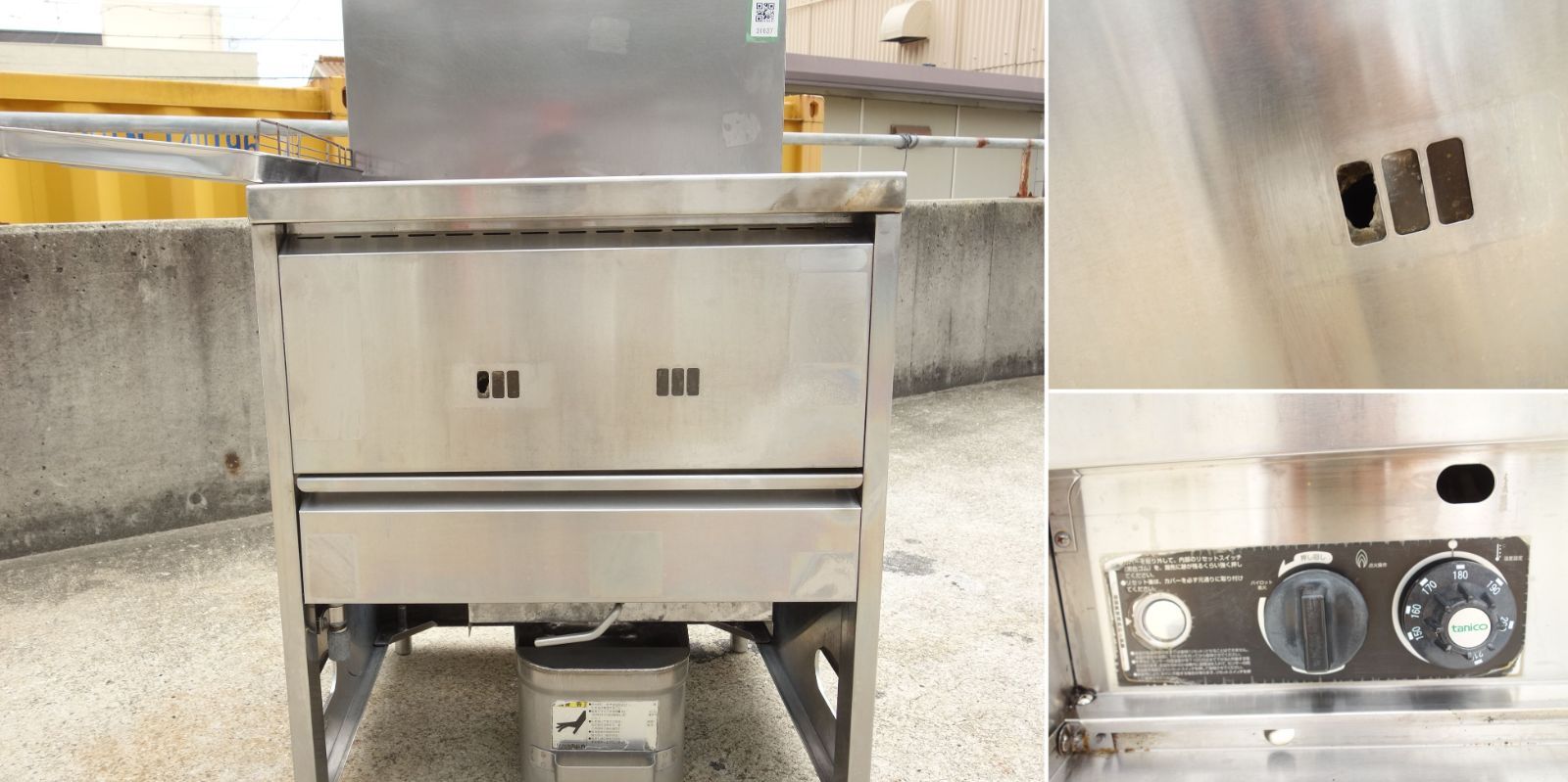 LPガス プロパンガス