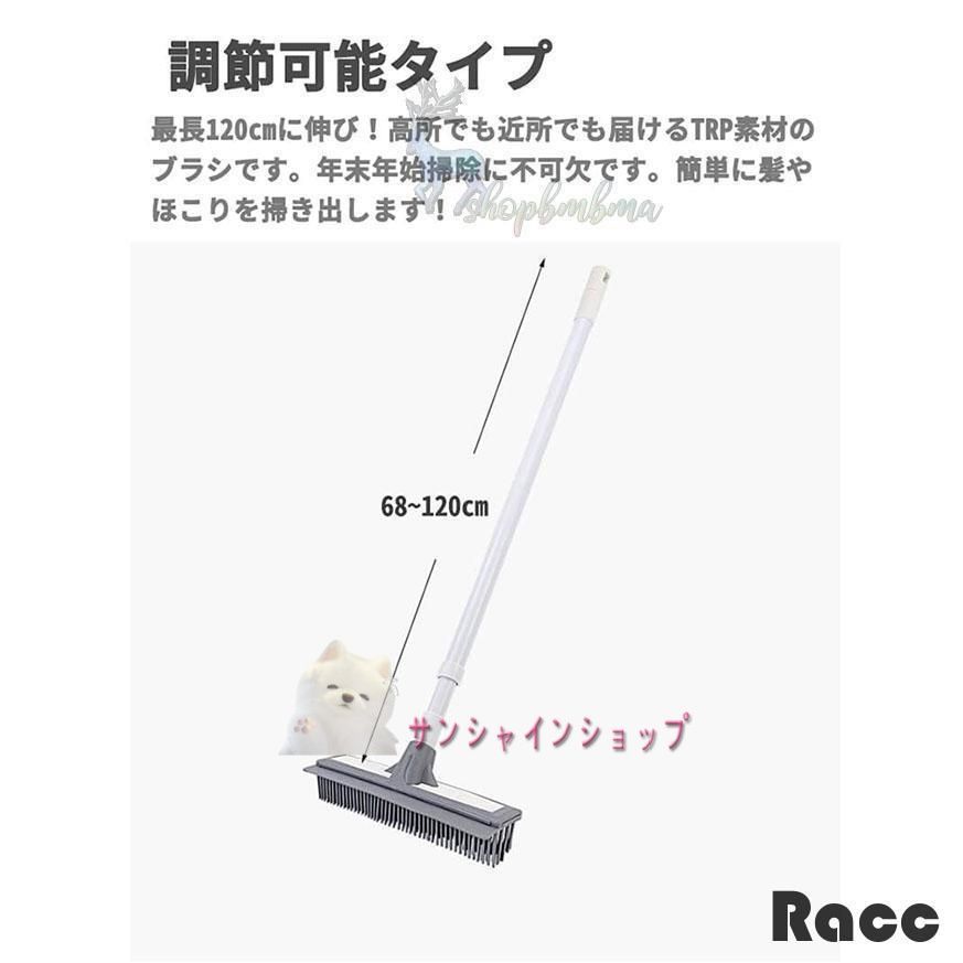 伸縮 デッキブラシ