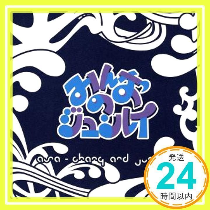 ASA-CHANG &amp; 蒐集 [CD] Amazon.co.jp: ASA-CHANG & 蒐集: ミュージック