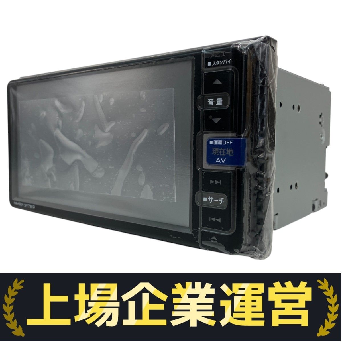 DAIHATSU NMZK-W72D メモリーナビ ダイハツ カー用品 未使用