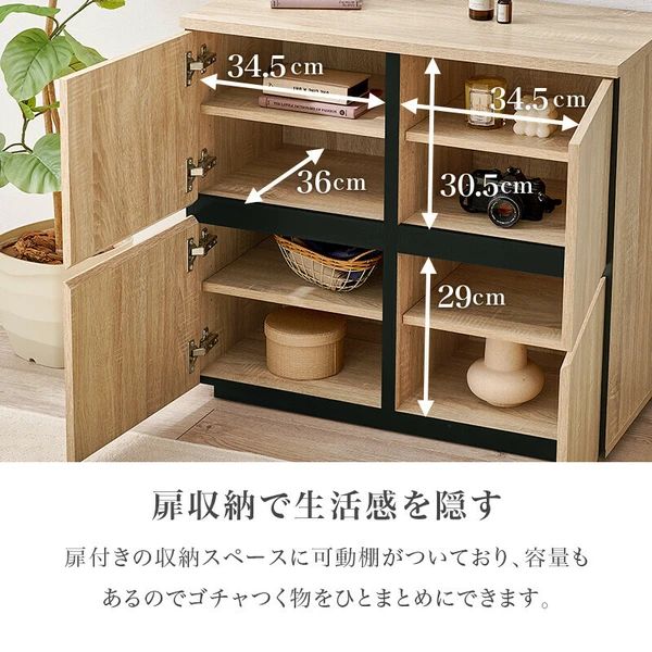 幅79cm キャビネット