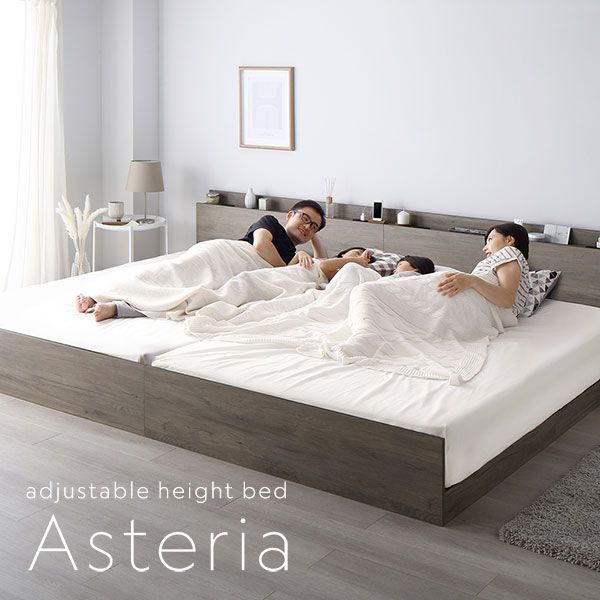 Asteria