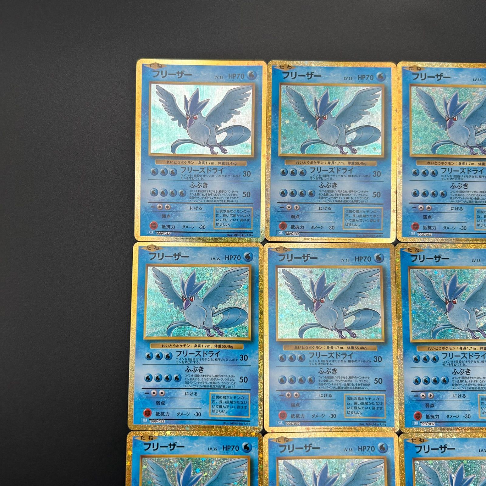 ポケモン - フリーザー  CLK 009/032 Classic ポケモンクラシック 20枚 フリーザー CLK 009/032 ポケモンカードゲーム Classic ポケモン