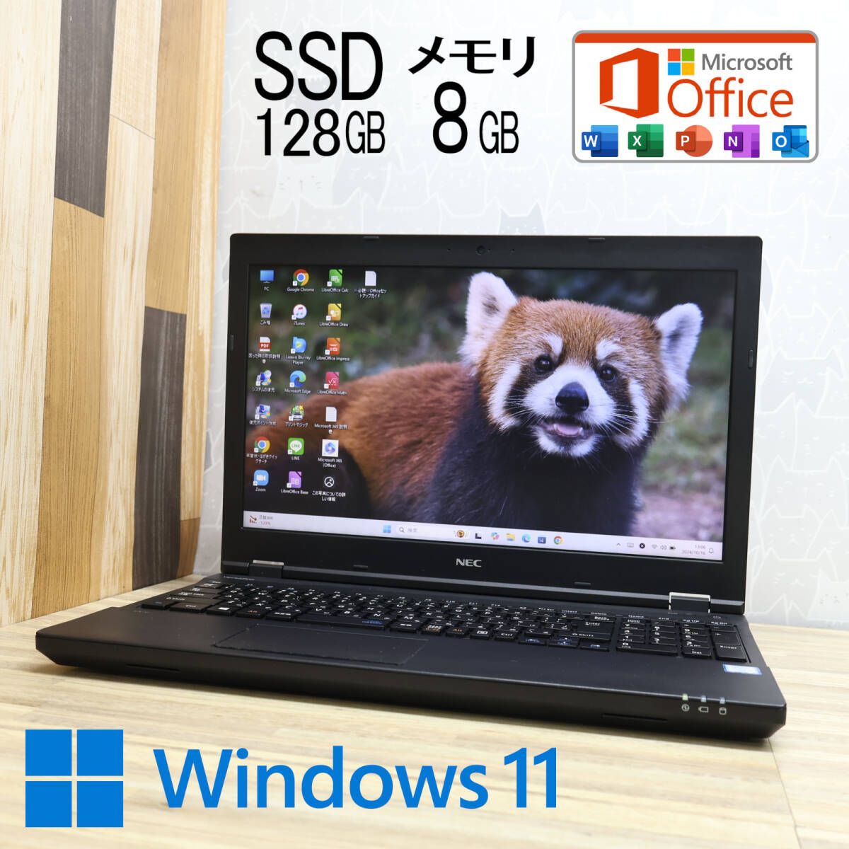NEC VersaPro VK23TB ⁄ 12.5インチ ノートPC⁄CPU ☆現状品 高性能6