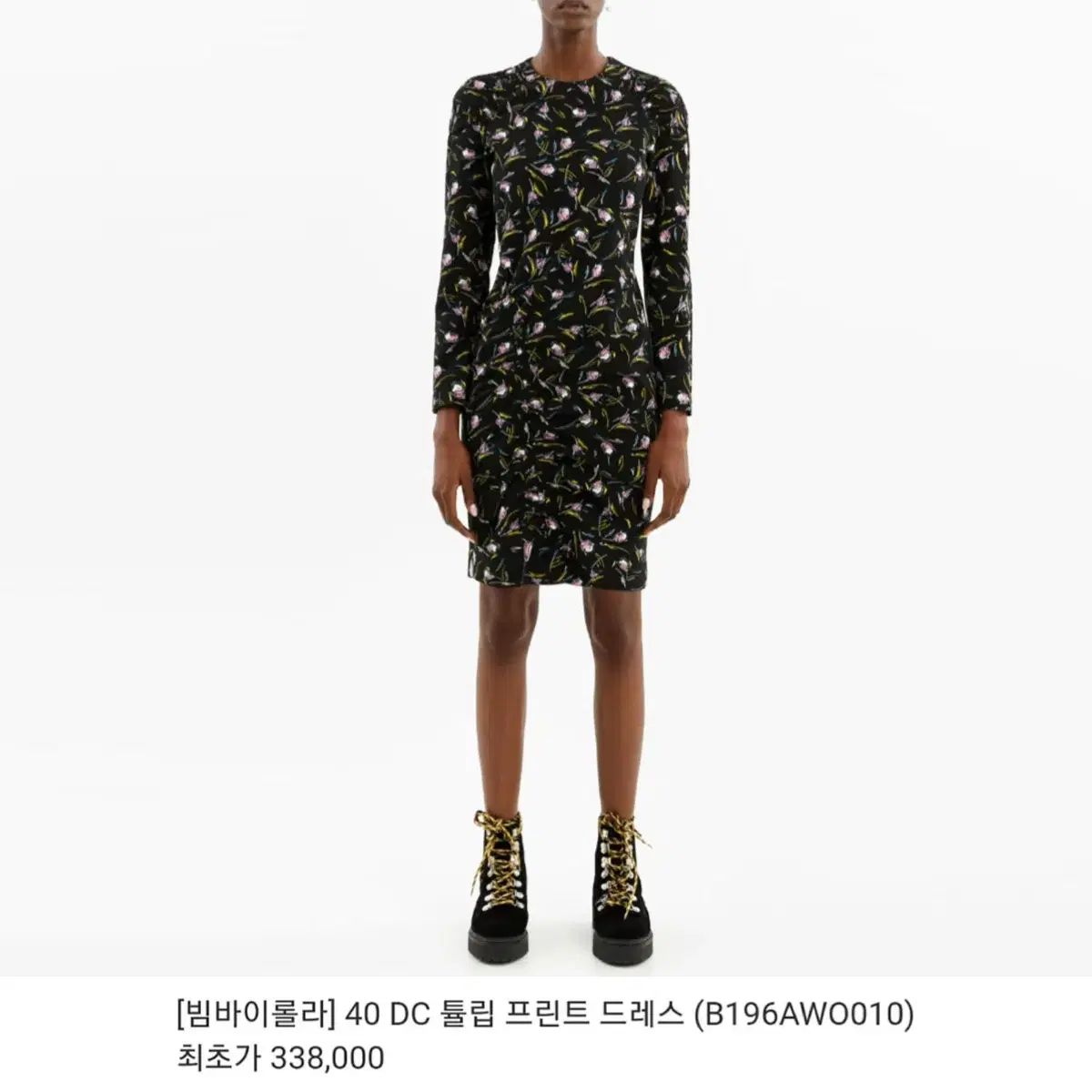 ビンビローラ BIMBA Y LOLA チューリッププリント ワンピース 55