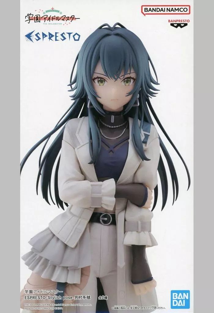 学園アイドルマスター 月村手毬 ESPRESTO フィギュア 12個 まとめ売り 中古】フィギュア 月村手毬 「学園アイドルマスター」 ESPRESTO