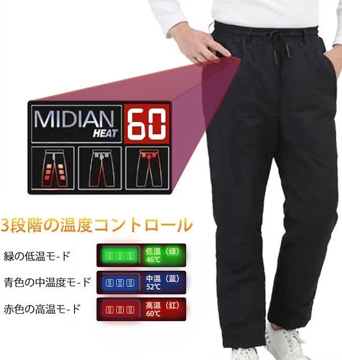 釣り屋外作業服 スキー
