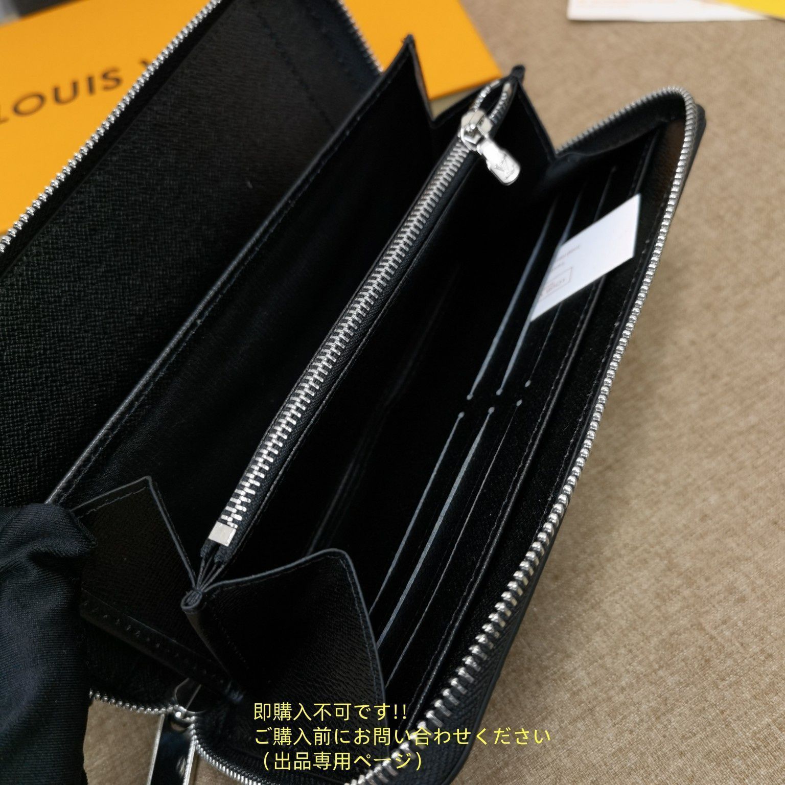 最終値下げ‼️ 早い者勝ち‼️ルイ・ヴィトン 長財布 ルイヴィトン LOUIS VUITTON 長財布 アンプラント