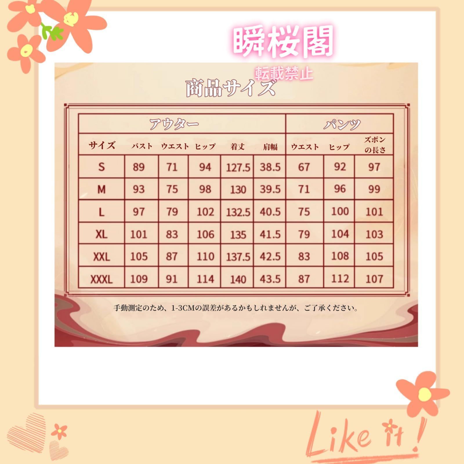 新発売 新発売 崩壊 スターレイル 星核ハンター 刃 コスプレ ウィッグ付き cosplay 仮装用 変装用 コスチューム アニメ 撮影 イベントパーティA 刃衣装セット ハロウィン CS0926BJ