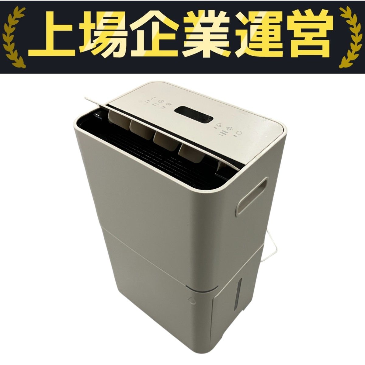 除湿機 アタカマート FHN6J-J9BPF 生活家電 20 B10114895