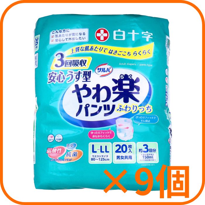 1個の価格 ライフリー 夜用あんしん パンツ 12枚 ✕ 4袋入り 大阪市