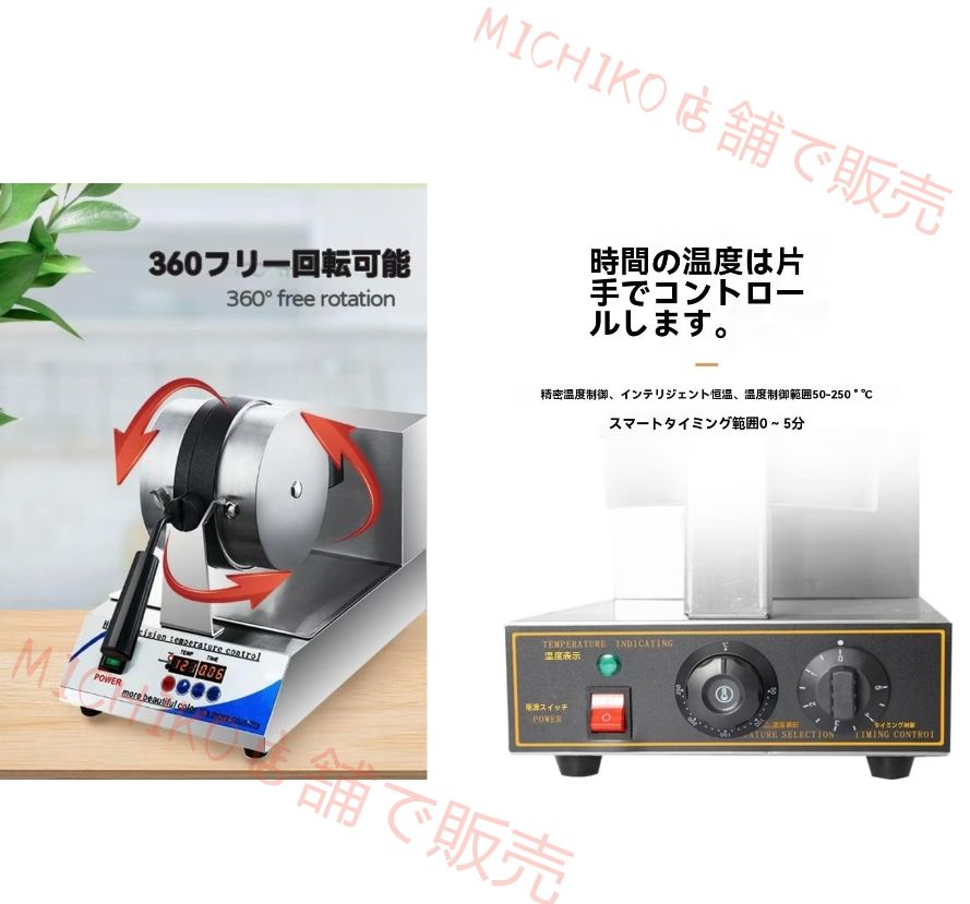 180°回転 2つのパンと木製ハンドル