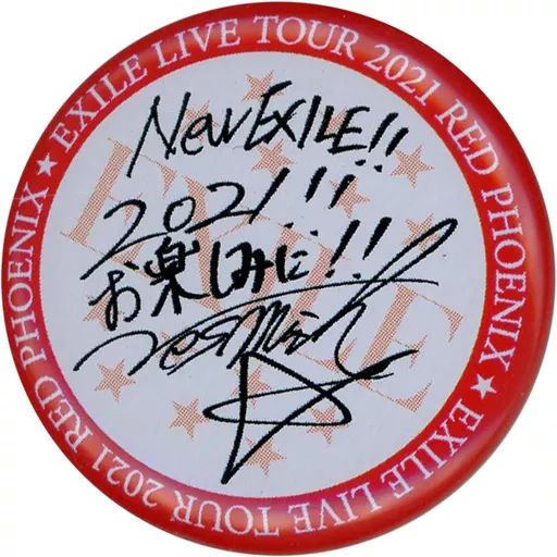 バッジとサイン A Lego store on Rednote posted these Ninjago 15th anniversary