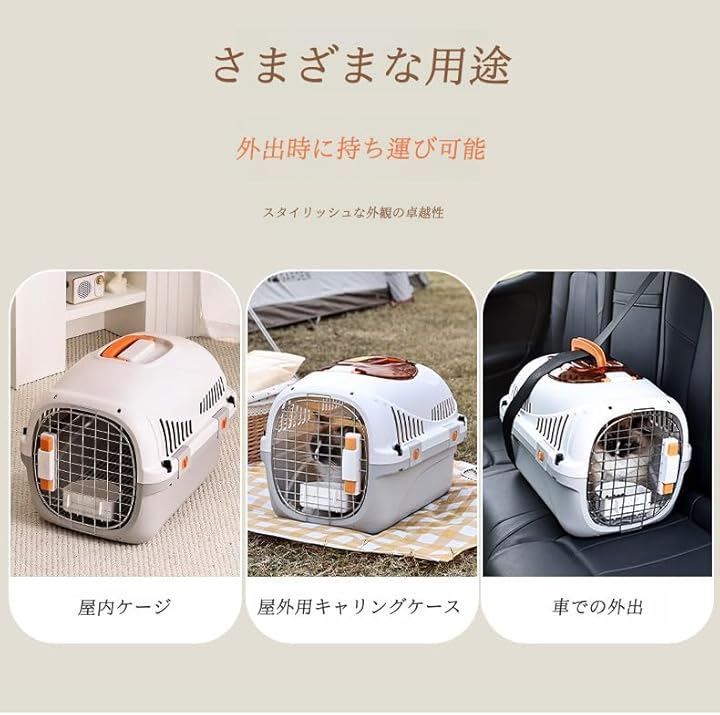 BENYI 猫 キャリーケース ペットキャリー トップオープン 猫と小型犬に最適なペットキャリー 耐荷重13KG 通気性 持ち運び 航空輸送ボックス 旅行 簡単組立 奥行49.5x横32.6x高さ32cm( 白)