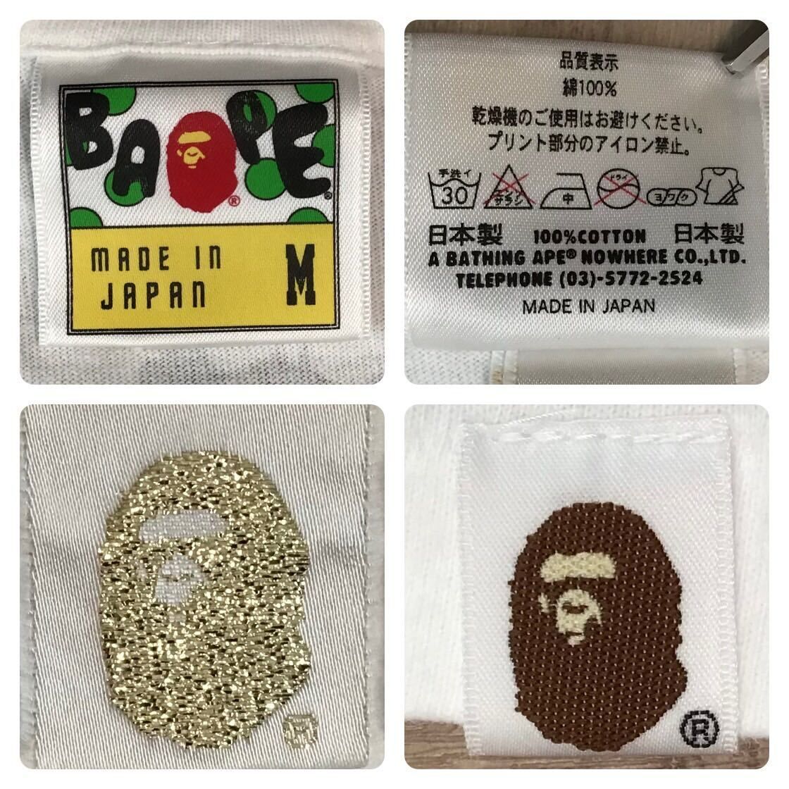 アベイシングエイプ　マイロ×スポンジボブ　ストラップ BAPE × スポンジボブ マイロ ビッグ ストラップ エイプ