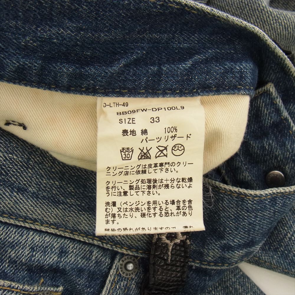 BACKBONE バックボーン デニムパンツ 09AW BB09FW-DP100L9 リザード 