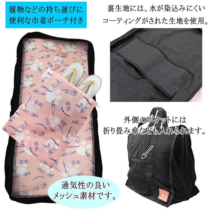 和装バッグ おんなのタンス 着物収納バッグ 和装小物 着物 持ち運び 着物一式 収納ケース n 043
