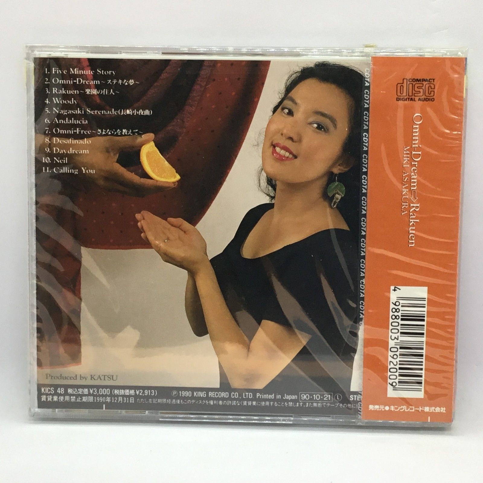 F*E様 まとめ　　麻倉未稀/Omni-Dream→Rakuen Amazon.co.jp: Omni-Dream→Rakuen: ミュージック