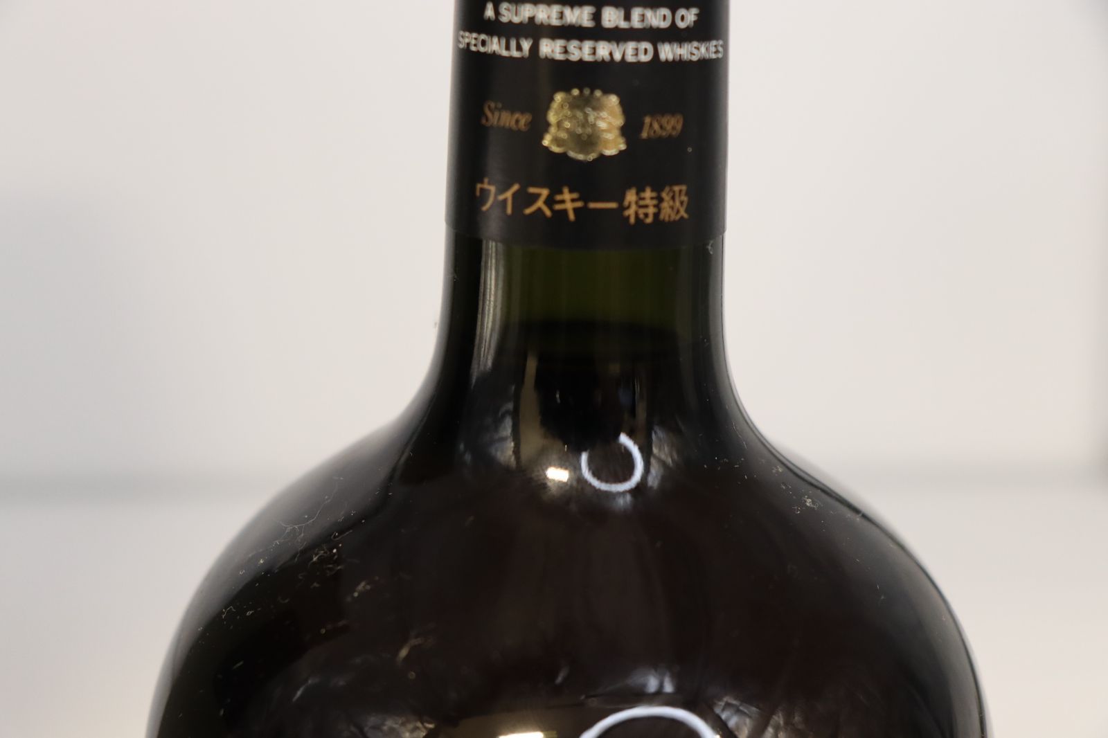 未開栓】Suntory SPECIAL Reserve WHISKY サントリーリザーブ