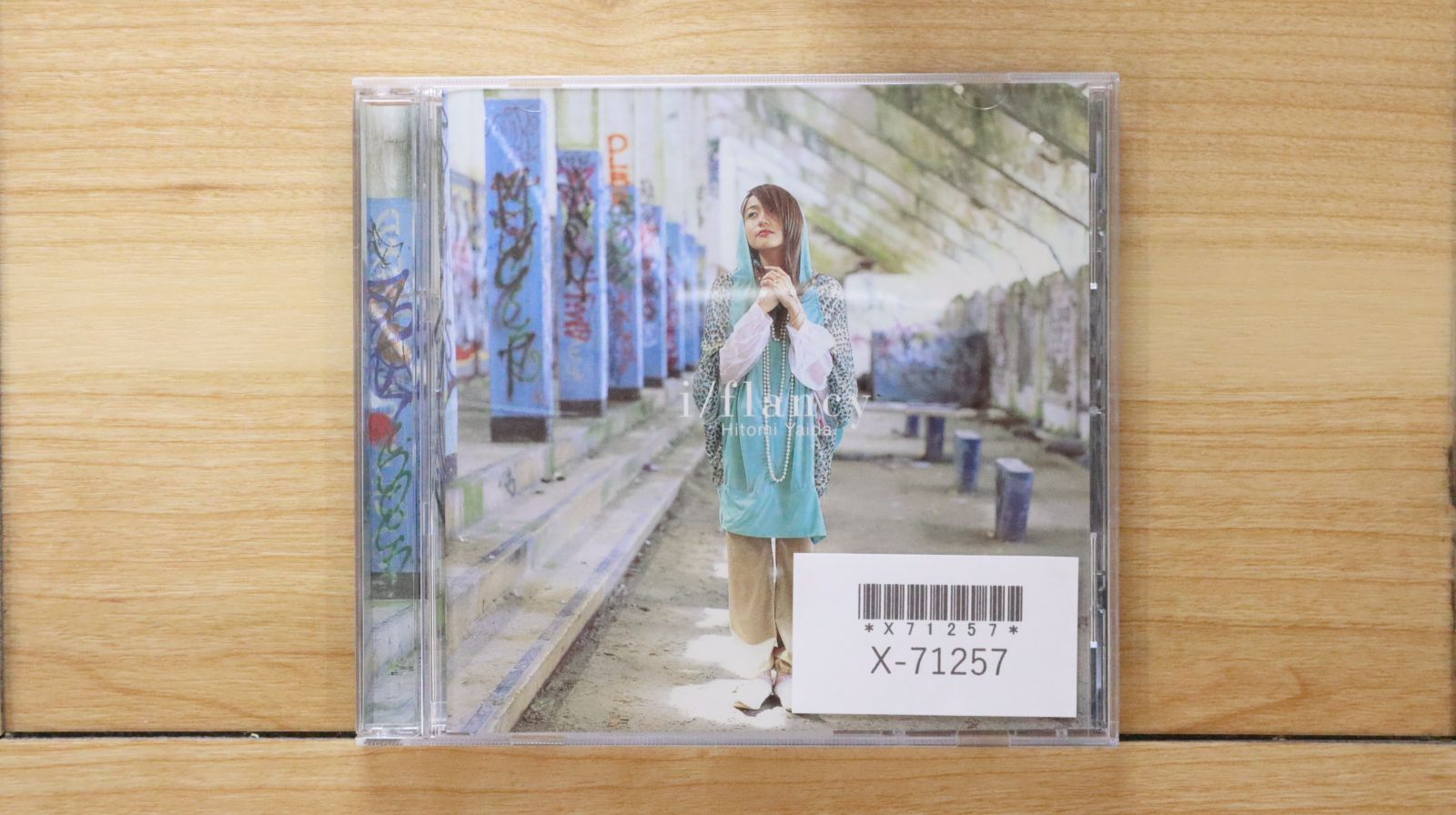 ★【帯付き】瞳をすまして　本編＋プレミアムフリートークCD Hitomi = 黒石ひとみ – Angel Feather Voice – CD (Album