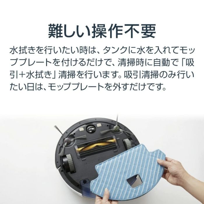 新品・2営業日で発送】エコバックスジャパン(Ecovacs Japan) DEEBOT N8