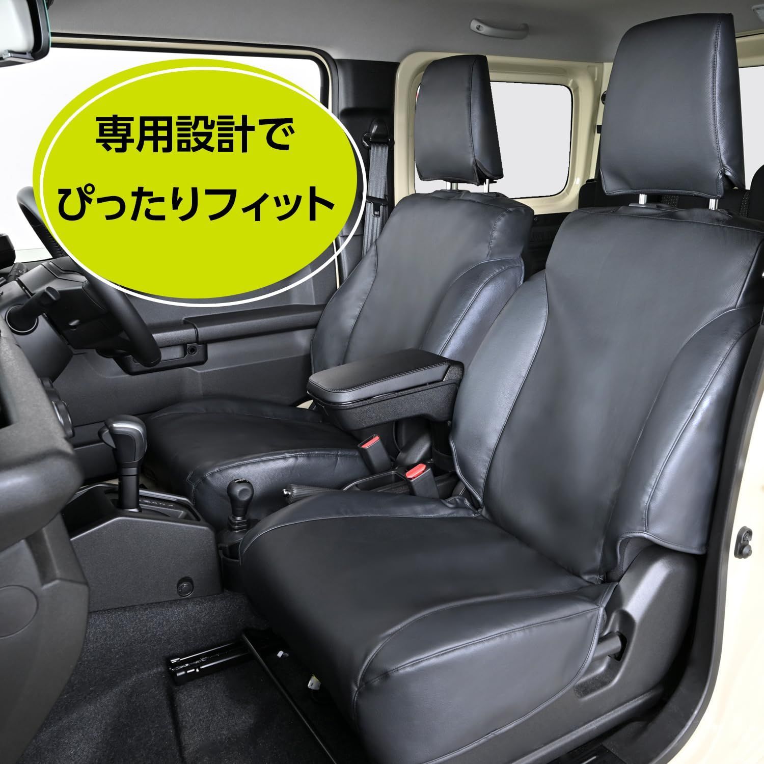 運転席 助手席 シートカバー 専用 2枚セット ジムニー&ジムニーシエラ(JB64/JB74) IMP218 スズキ 車種専用用品 レザー調ブラック  セイワ(SEIWA) - メルカリ