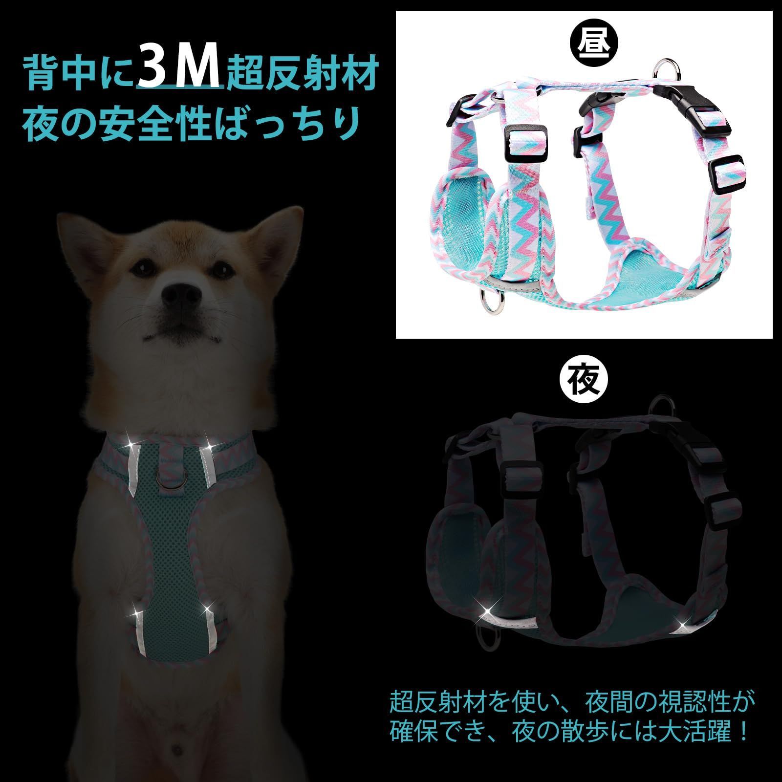 Mサイズ】日本未発売 シドニー発 HGP ドッグ ハーネス アクアミント