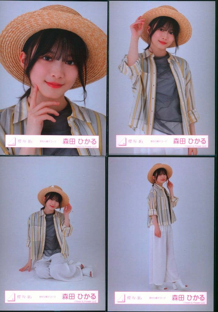 櫻坂46 ランダム生写真 森田ひかる 麦わら帽子コーデ コンプ