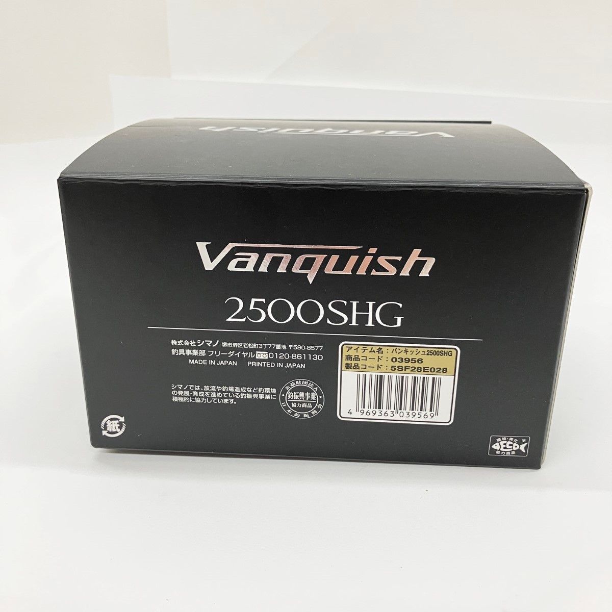 Vanquish 19
