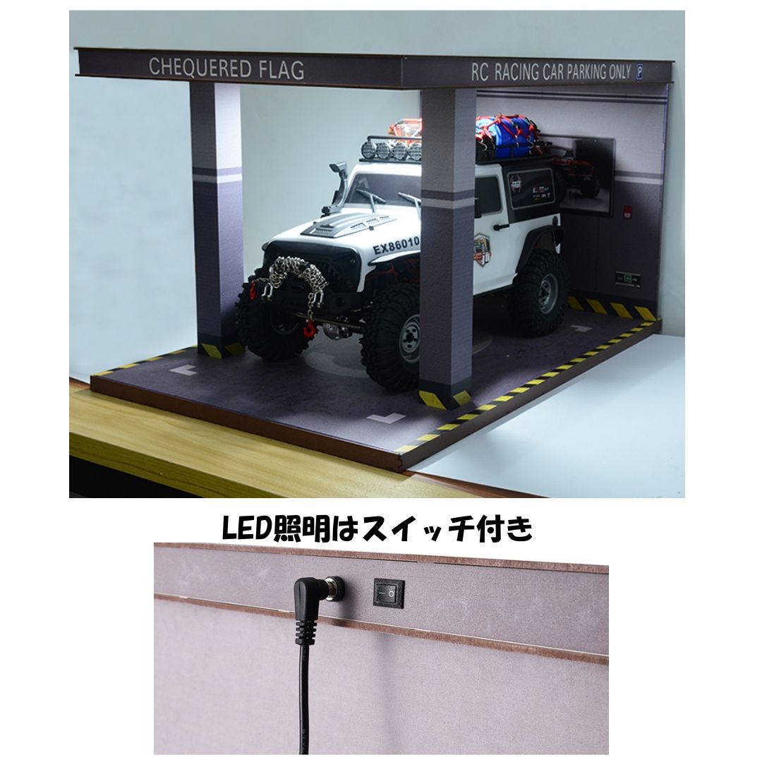 ラジコン ケース ディスプレイ リアルガレージセット 1/10スケール
