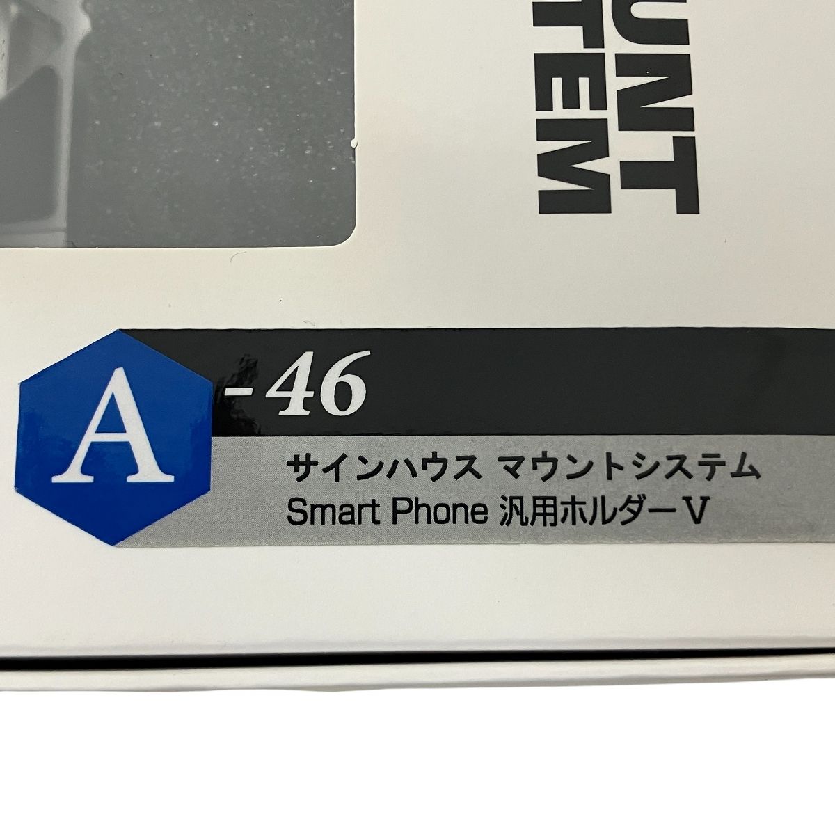 00081969 バイク用