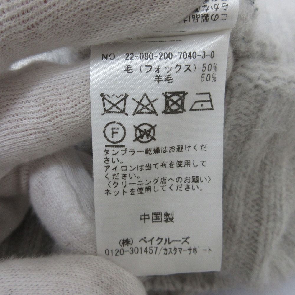 美品 22AW Spick ＆ Span スピック＆スパン フォックス混ボトル