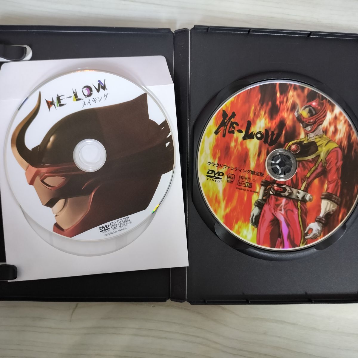 DVD2枚 HE-LOW クラウドファンディング限定版 + メイキング