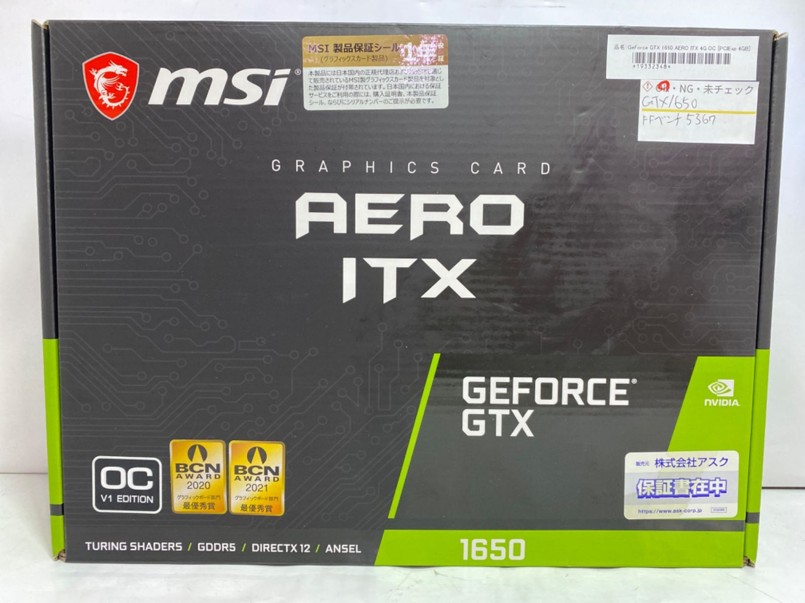 [中古PCパーツ] GeForce GTX 1650 AERO ITX 4G OC [PCIExp 4GB]