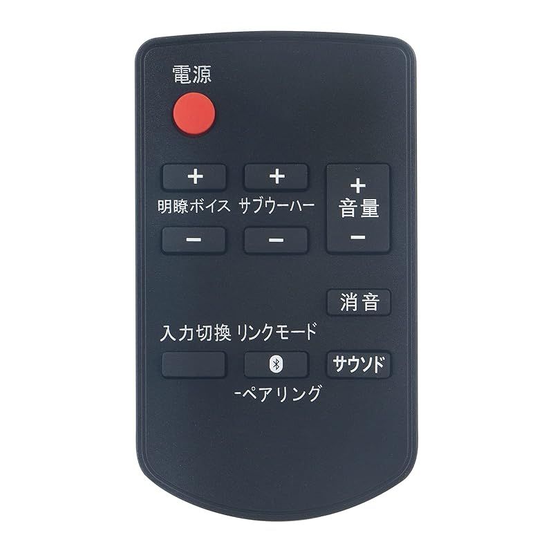 PerFascin 代用リモコン ホームシアター オーディオシステム PerFascin 代用リモコン ホームシアター オーディオシステム