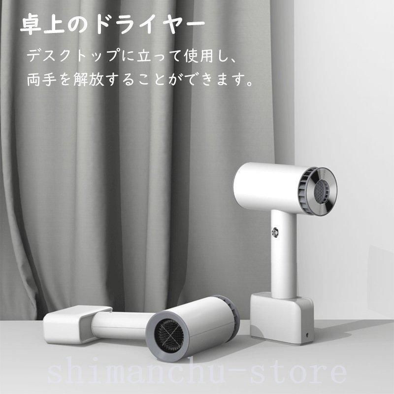 ドライヤーコードレスヘアドライヤー温風充電式収納式コンパクト持ち運び便利簡単充電ノズル取り外しヘアーサロンスタイリングワイヤレス大容量LYX7
