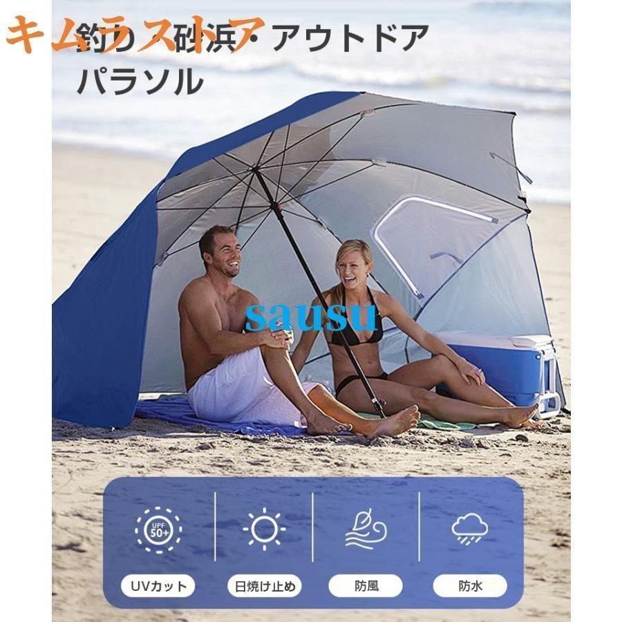 シェード 簡易 パラソル 日傘 折りたたみパラソルシェード 240cm 収納袋付き 家庭用.釣り用 3人用 日よけテント STEELWINDOWSANDDOORS_COM