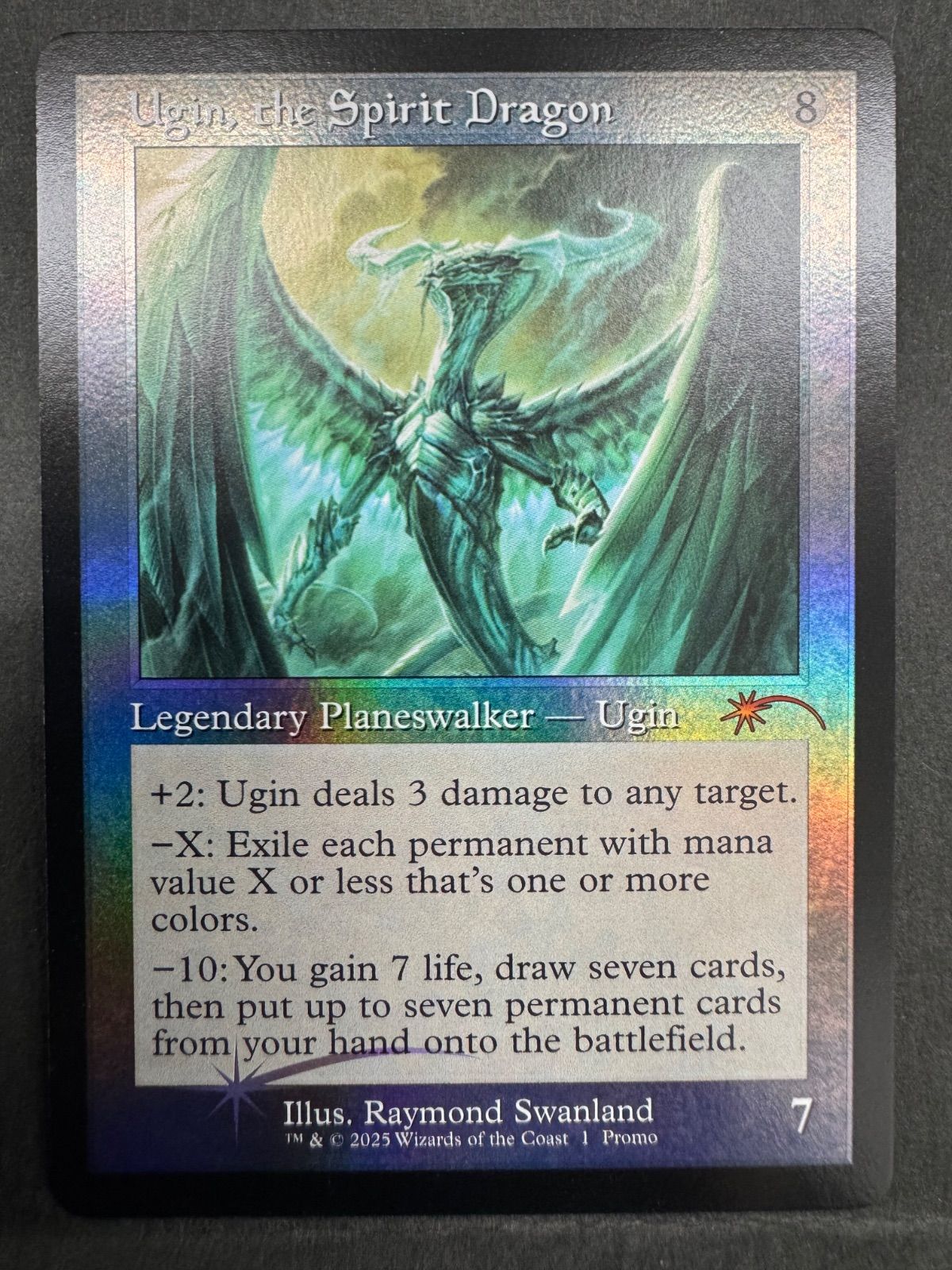 MTG ウギンの迷宮 / 拡張 非FOIL   英語版 メルカリ便 即日発送 ウギンの迷宮 1枚 - メルカリ