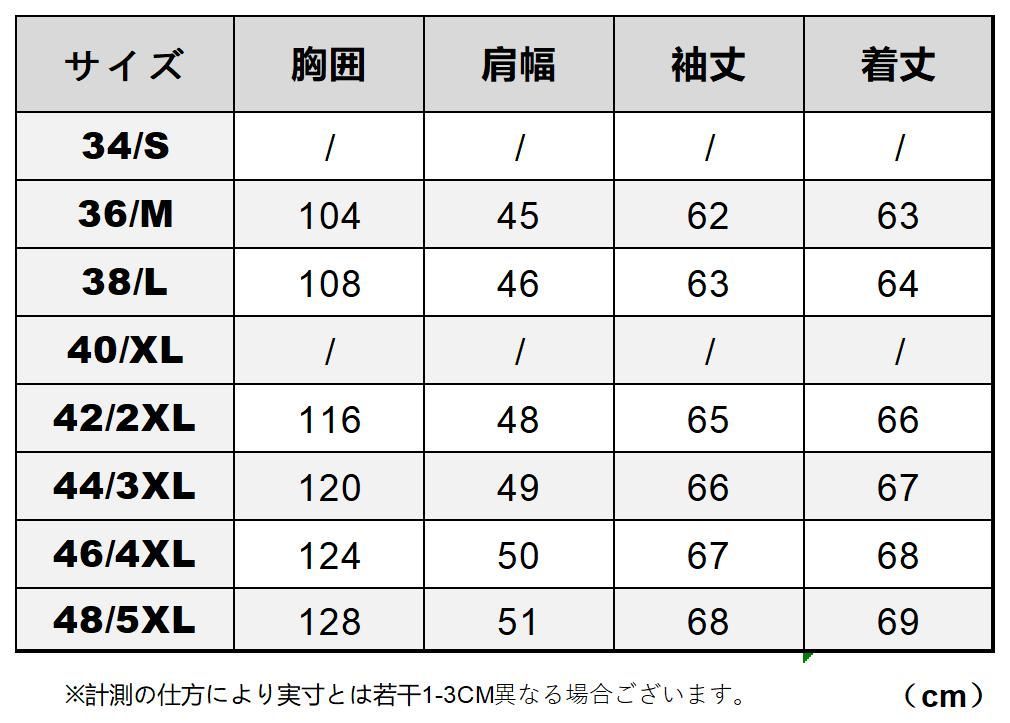 ヴィンテージ加工