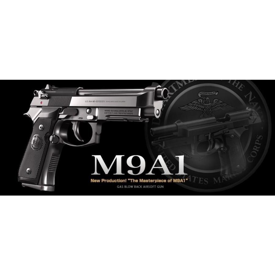東京マルイ M9A1 ガスブローバック 美品 スペアマガジン2個付き 東京